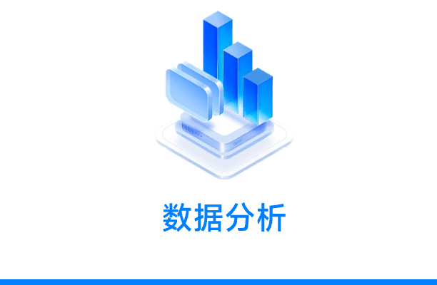 数据分析 Hover
