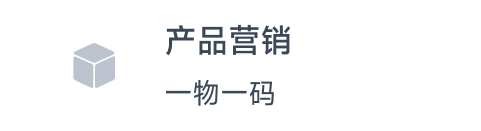 产品营销