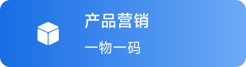 产品营销 Hover