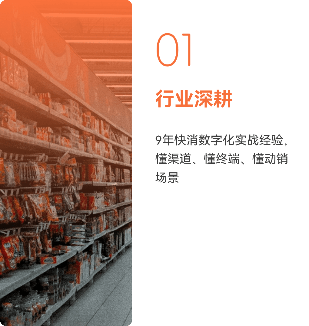 全链路覆盖